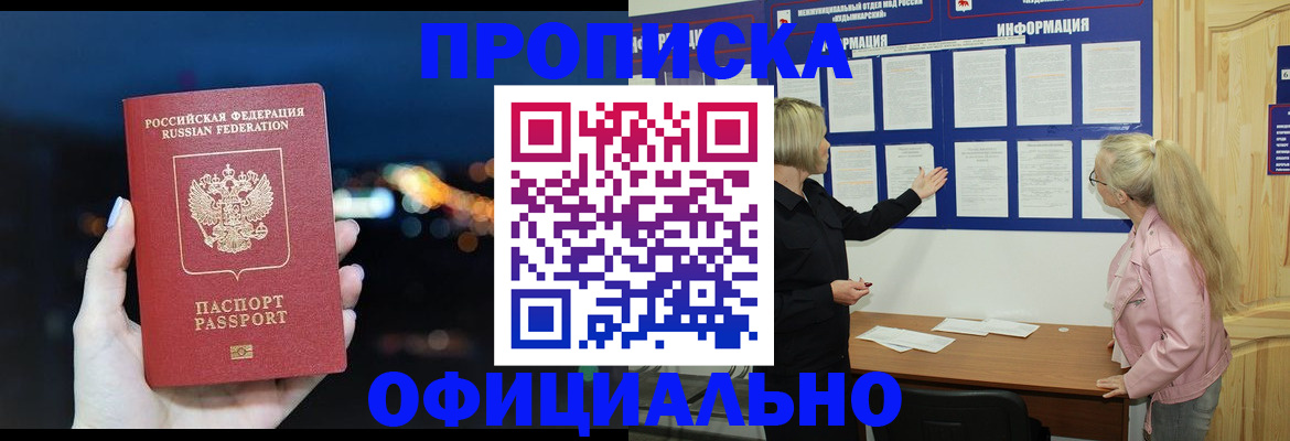 форма 3 в Карасуке